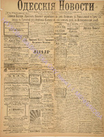 3196_1895 февраль+.pdf.jpg