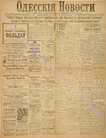 3200_1895 февраль+.pdf.jpg