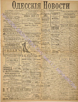 3225_1895 март+.pdf.jpg