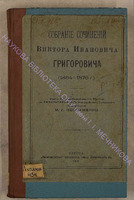 Лупанов 454.pdf.jpg