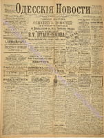 3639_1896 май+.pdf.jpg