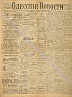 3560_1896 февраль+.pdf.jpg