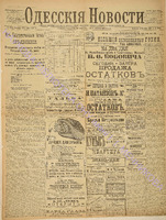3646_1896 май+.pdf.jpg