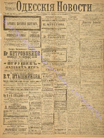 3678_1896 июль+.pdf.jpg