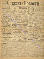 3679_1896 июль+.pdf.jpg