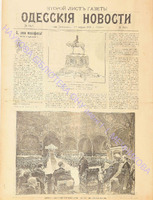 4934прил_1900 апрель+.pdf.jpg