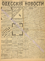 4259_1898 апрель.pdf.jpg