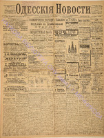 3697_1896 июль+.pdf.jpg