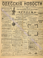 4261_1898 апрель.pdf.jpg