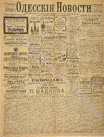 3683_1896 июль+.pdf.jpg