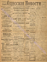 3689_1896 июль+.pdf.jpg