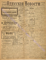 3698_1896 июль+.pdf.jpg