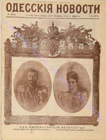 4378прил_1898 август+.pdf.jpg