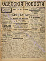 4399_1898 сентябрь+.pdf.jpg