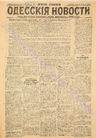 5304 веч. прил._1901 май.pdf.jpg