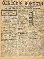 4272_1898 май+.pdf.jpg