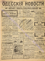 4273_1898 май+.pdf.jpg