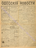 4240_1898 февраь+.pdf.jpg