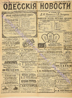 4283_1898 май+.pdf.jpg