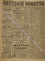 4328_1898 июль.pdf.jpg