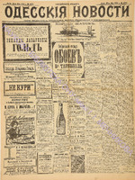 4288_1898 май+.pdf.jpg