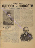 4415 полулист_1898 октябрь.pdf.jpg
