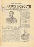 4216прил_1898 февраь+.pdf.jpg