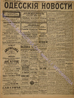 4333_1898 июль.pdf.jpg