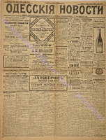 4344_1898 июль.pdf.jpg
