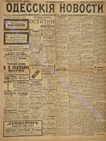 4349_1898 июль.pdf.jpg
