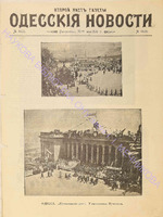 4636прил_1899 май+.pdf.jpg