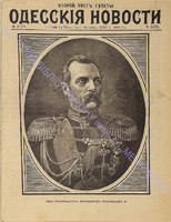 4370прил_1898 август+.pdf.jpg