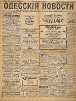 4375_1898 август+.pdf.jpg