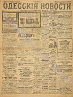 7146_1907 февраль.pdf.jpg