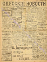 7141_1907 январь.pdf.jpg