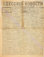 7173_1907 март.pdf.jpg