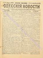 5261прил_1901 апрель+.pdf.jpg