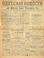 7189_1907 март.pdf.jpg