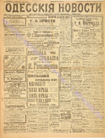 7190_1907 март.pdf.jpg