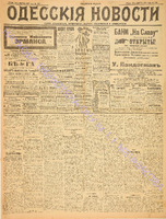 7191_1907 март.pdf.jpg