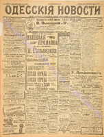 7186_1907 март.pdf.jpg