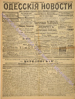 Од. нов. 1902 ноябрь_5799.pdf.jpg