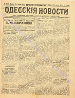 5501прил_1901 декабрь+.pdf.jpg