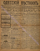 82_1893 апрель+.pdf.jpg