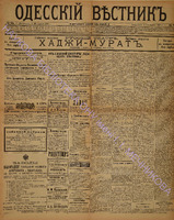 85_1893 апрель+.pdf.jpg