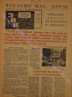 ЗНК 11 1971 квіт.pdf.jpg