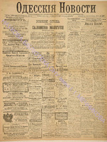 3207_1895 февраль+.pdf.jpg