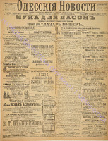 3233_1895 март+.pdf.jpg