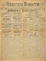 3626_1896 май+.pdf.jpg