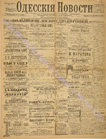3682_1896 июль+.pdf.jpg